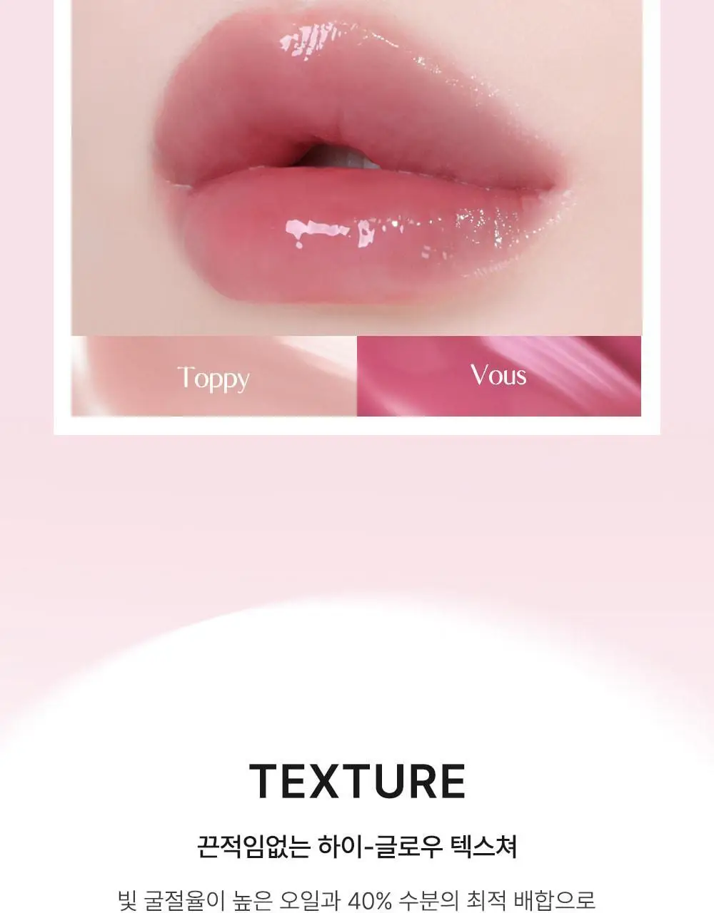 [유리알틴트] 누그레이 누글로이 리퀴드 4.6g 10종 상세페이지 12